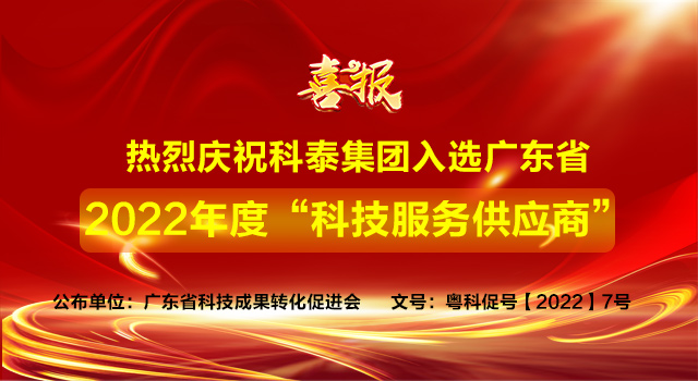 高新技术企业认定代理机构
