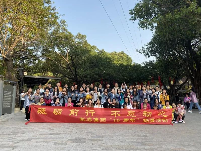 砺前行，不忘初心，携手共进，放飞梦想