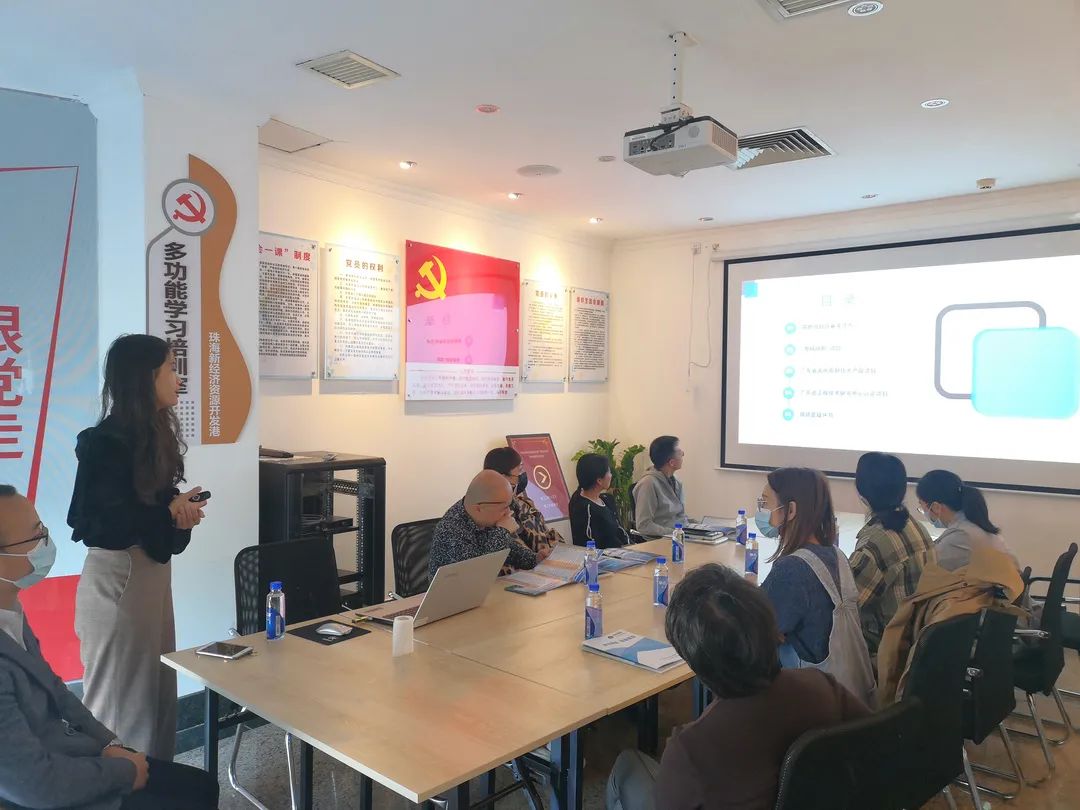 科泰集团“暖企”活动——珠海站