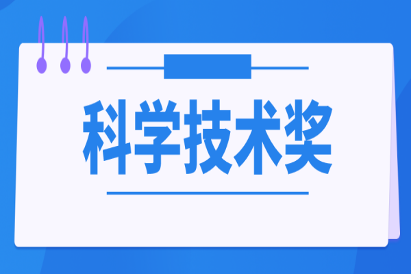 2022年佛山市禅城区省以上科学技术奖培育<a href=http://m.1ys1w.cn/shenbao.html target=_blank class=infotextkey>项目申报</a>