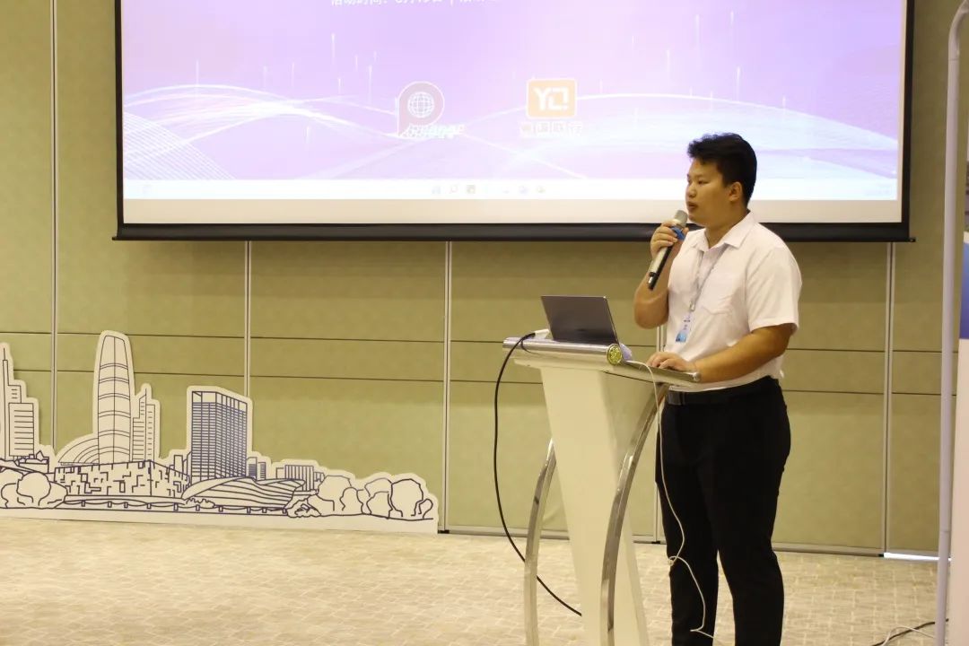 科泰集团受邀出席招商新思路研讨会并作主题分享