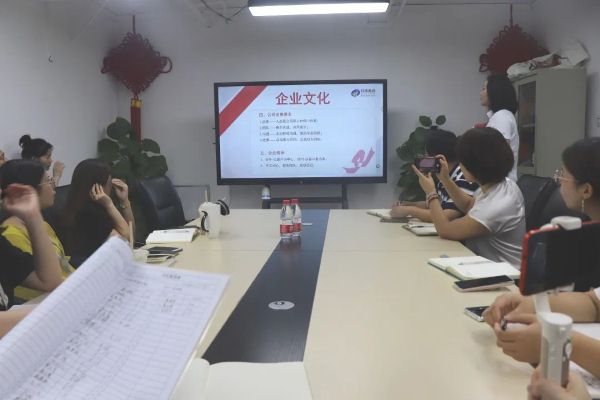 科泰集团2022年中总结大会顺利召开