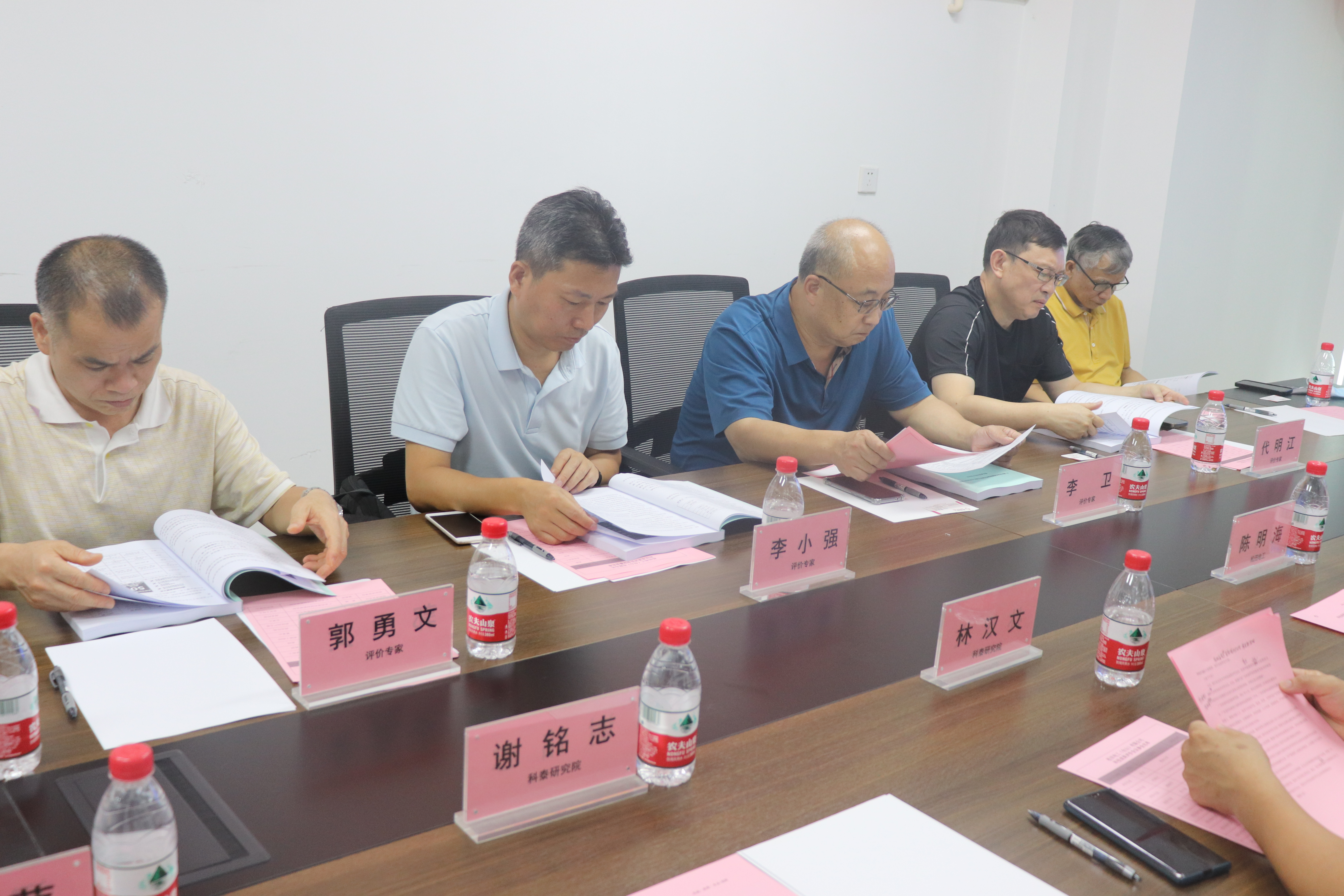 科泰研究院成功组织召开科技成果评价会议