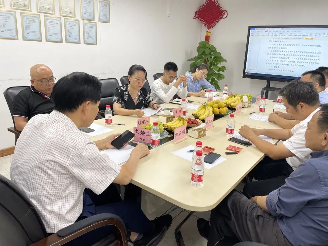 热烈欢迎刘焕兰院士一行莅临科泰集团指导工作