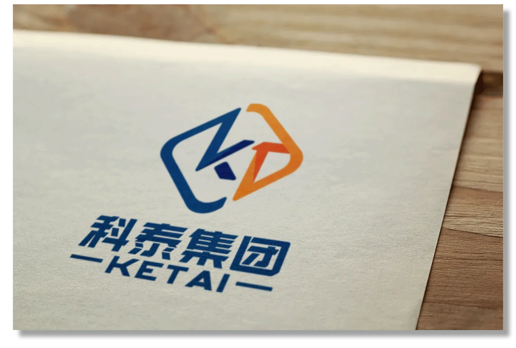 科泰集团LOGO焕新升级！