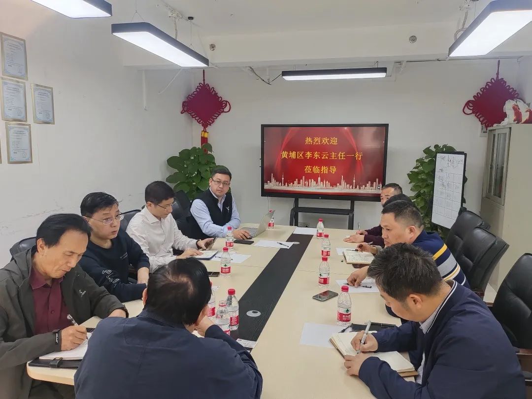 热烈欢迎原广州开发区管委会副主任李东云一行莅临指导工作