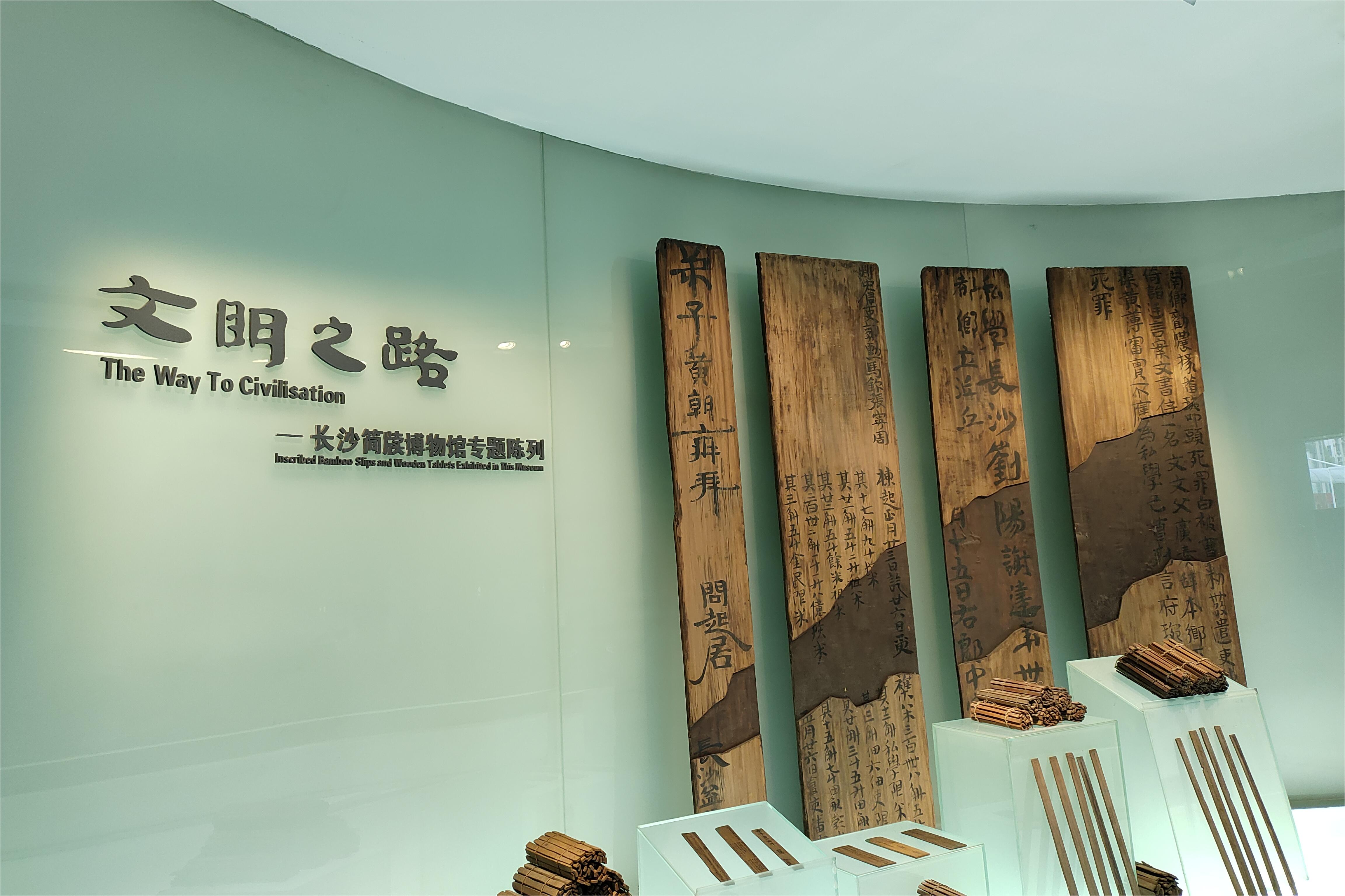 红星情深?快乐湘约|2023年科泰长沙之旅圆满结束