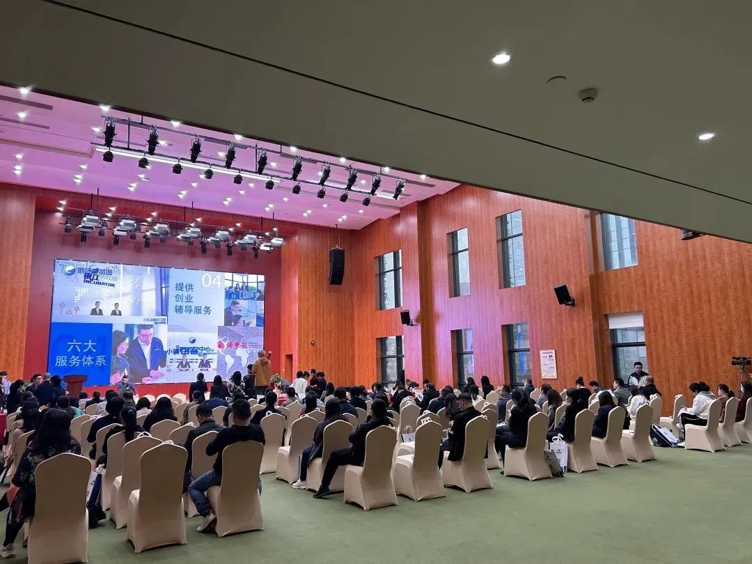 科泰集团受邀参加增城区政策宣讲会并作“专精特新”政策讲解