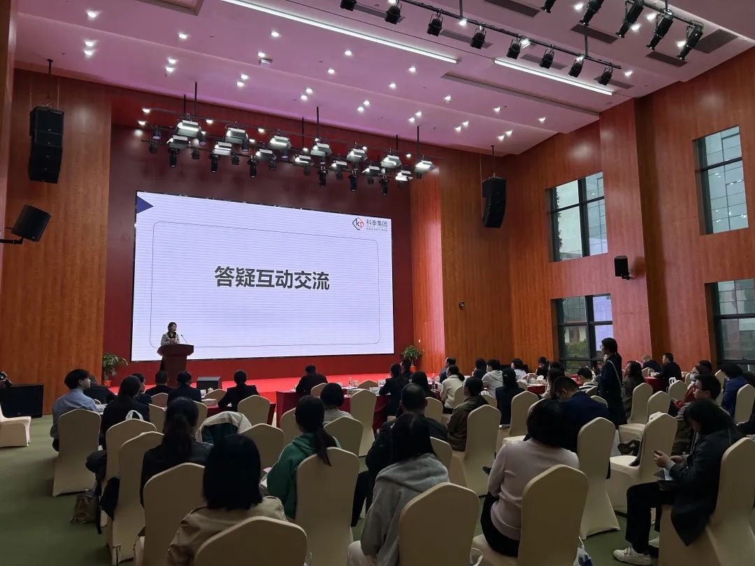 科泰集团受邀参加增城区政策宣讲会并作“专精特新”政策讲解