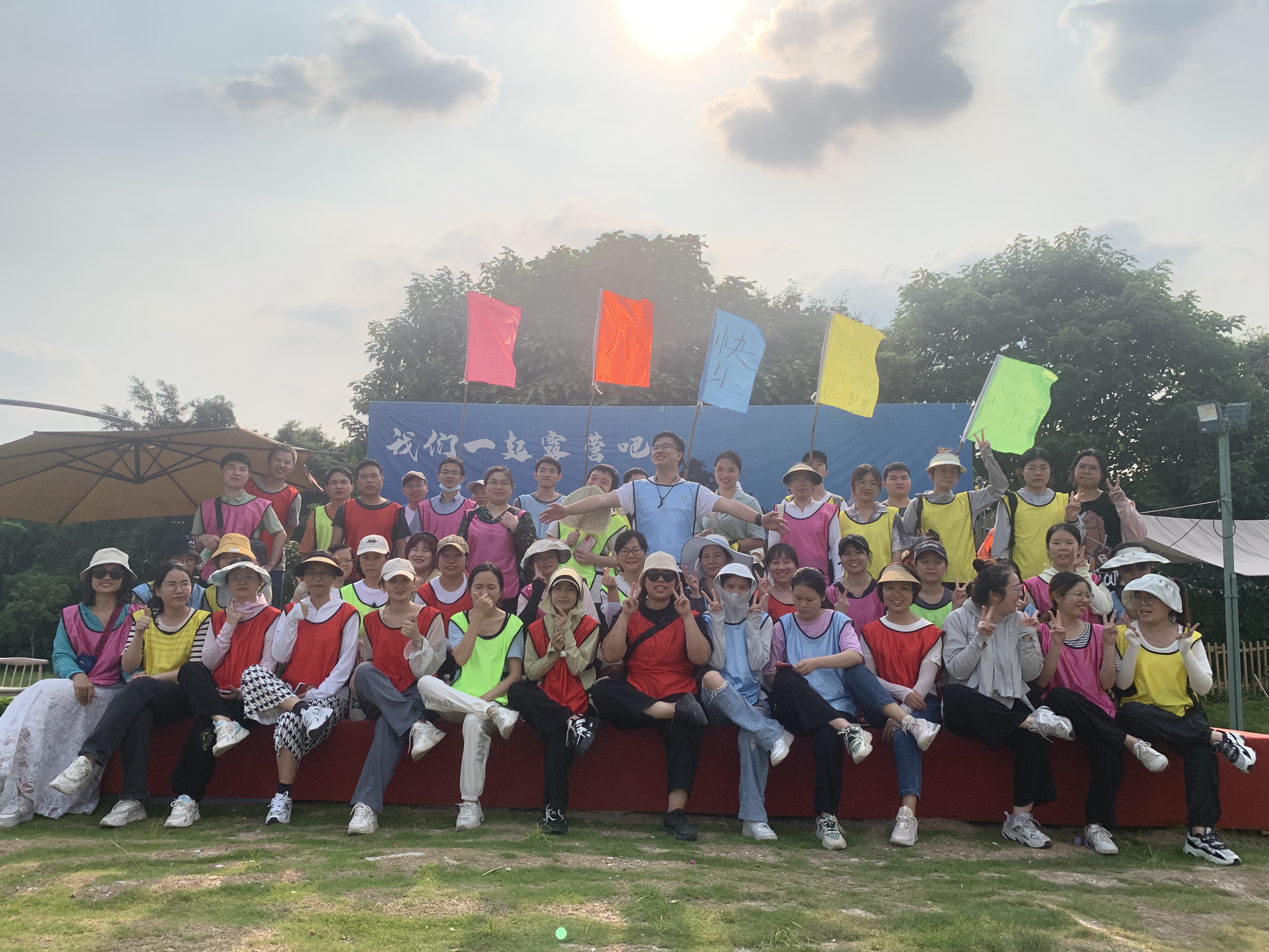 团结协作，激发潜能—科泰集团“成长之旅”文化活动圆满结束