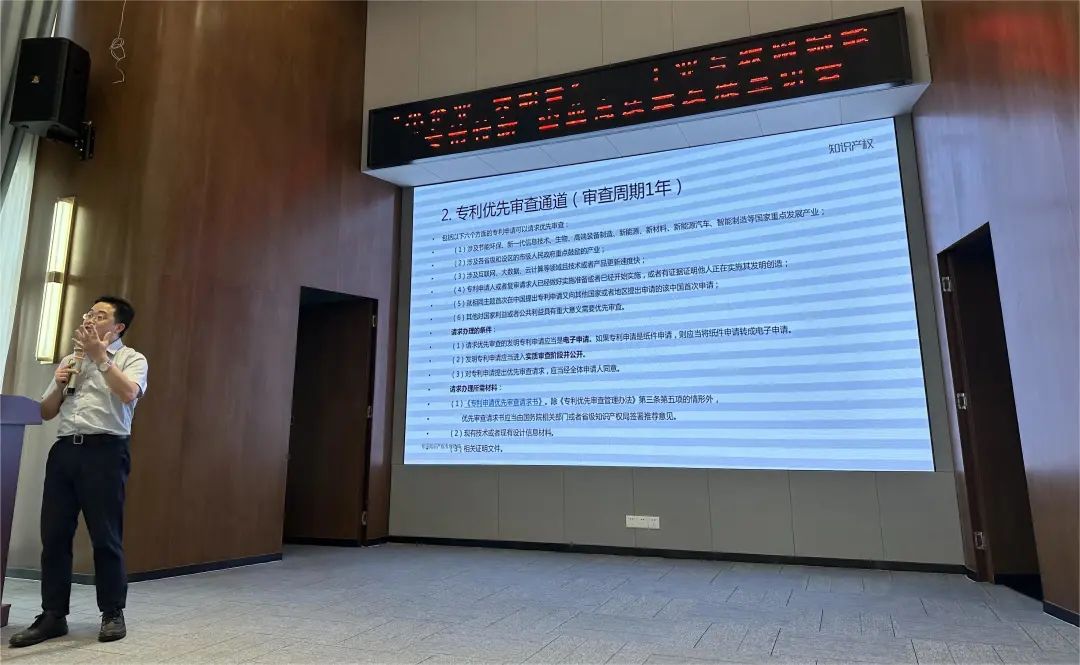 科泰集团受邀参加工业互联网赋能“专精特新”企业高质量发展主题活动并作政策宣讲