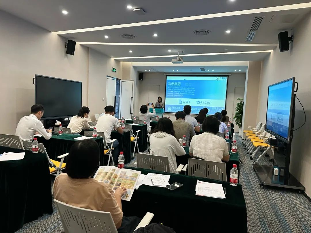 【政策宣讲】科泰集团受邀参加专精特新研修营系列活动
