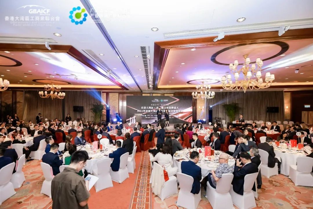 科泰集团荣膺“2023年粤港澳大湾区高质量发展优秀企业”殊荣