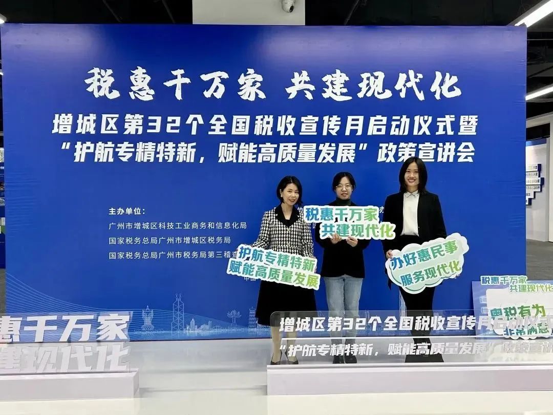 科泰集团荣获“广州市高企服务工作站”、“高企诚信服务团体标准起草单位”等奖项