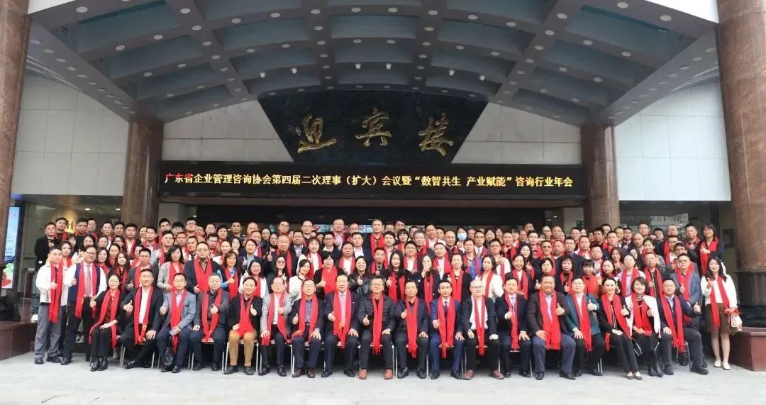 【喜讯】科泰集团荣获“2023年度广东省管理咨询行业50强”