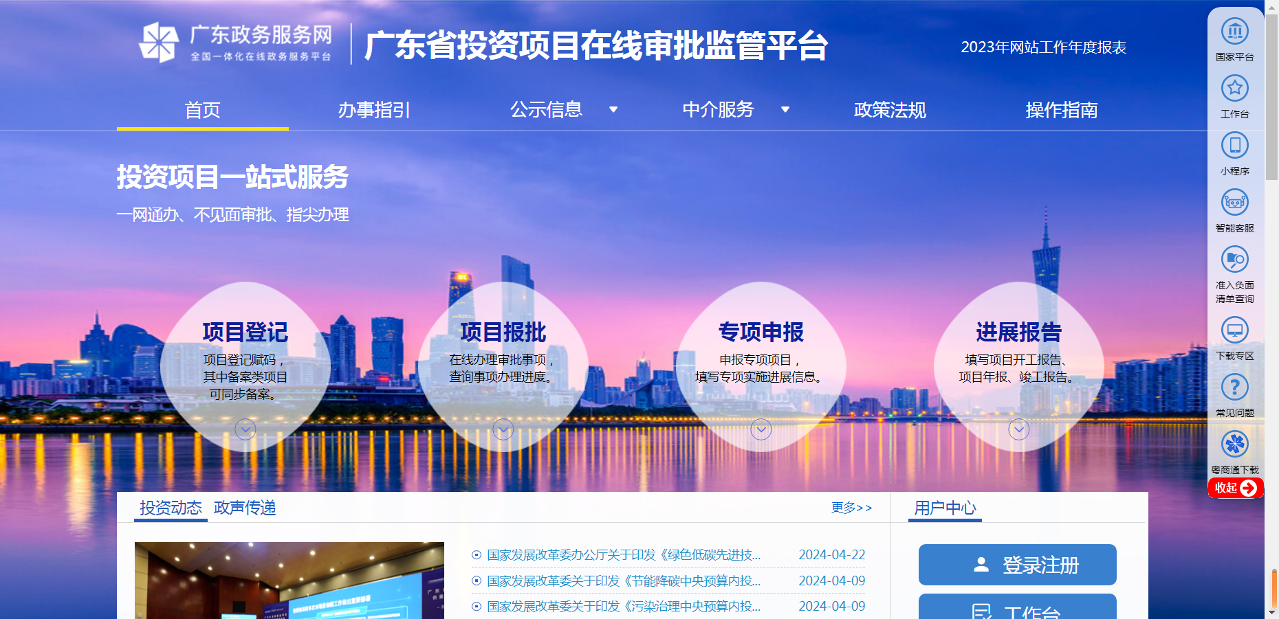 千万高额奖励！技术改造“香饽饽”究竟有多好，附备案流程