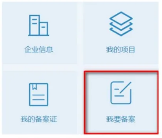 千万高额奖励！技术改造“香饽饽”究竟有多好，附备案流程