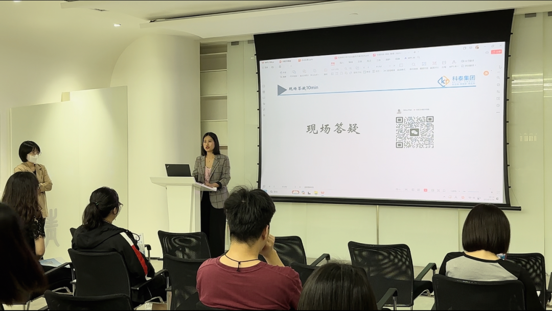 科泰集团受邀参加2024年高企认定暨专精特新惠企政策宣讲会并作培训分享