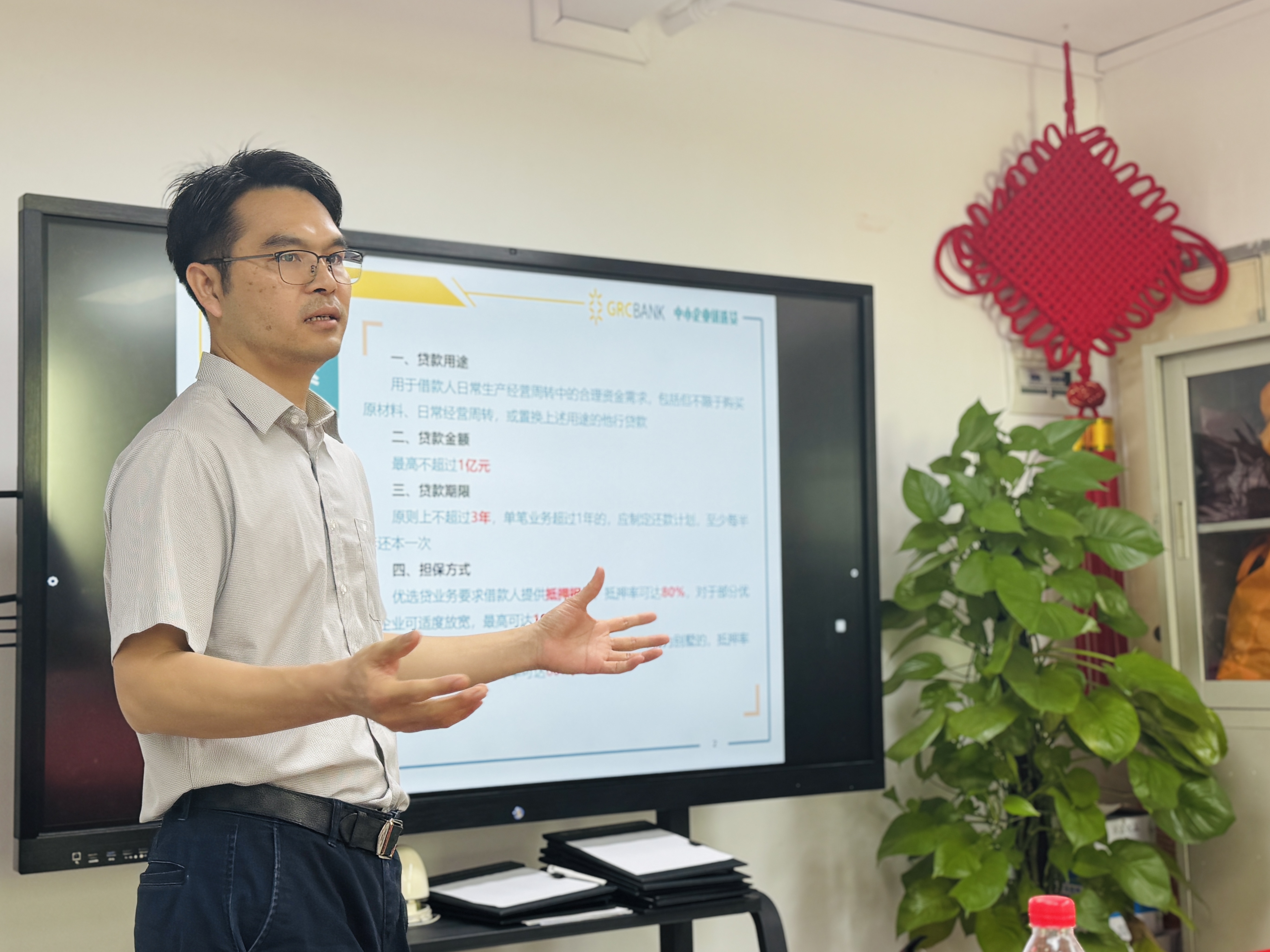 金融科技赋能，助力企业发展——“金融科技专场”活动顺利举办