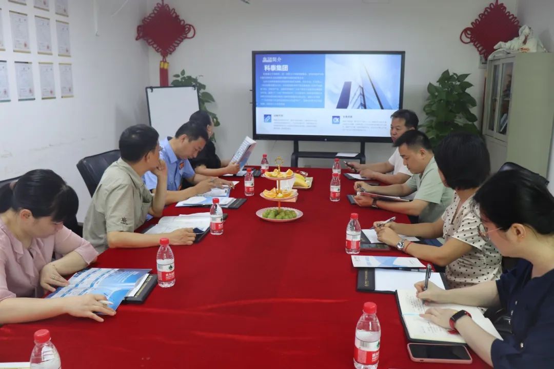 热烈欢迎天河区五山街道办事处领导莅临科泰集团指导工作