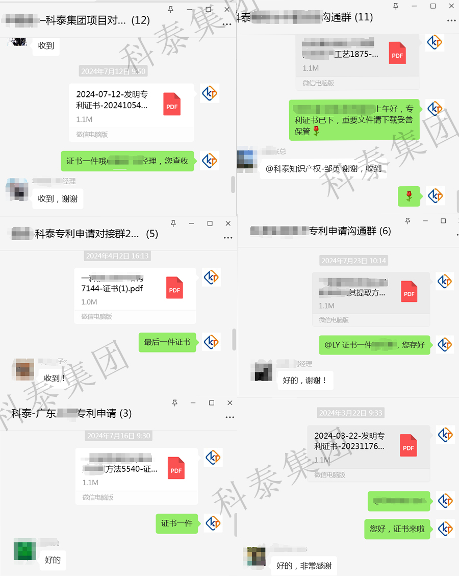 高新认定、专精特新...都需要它！知识产权的重要性