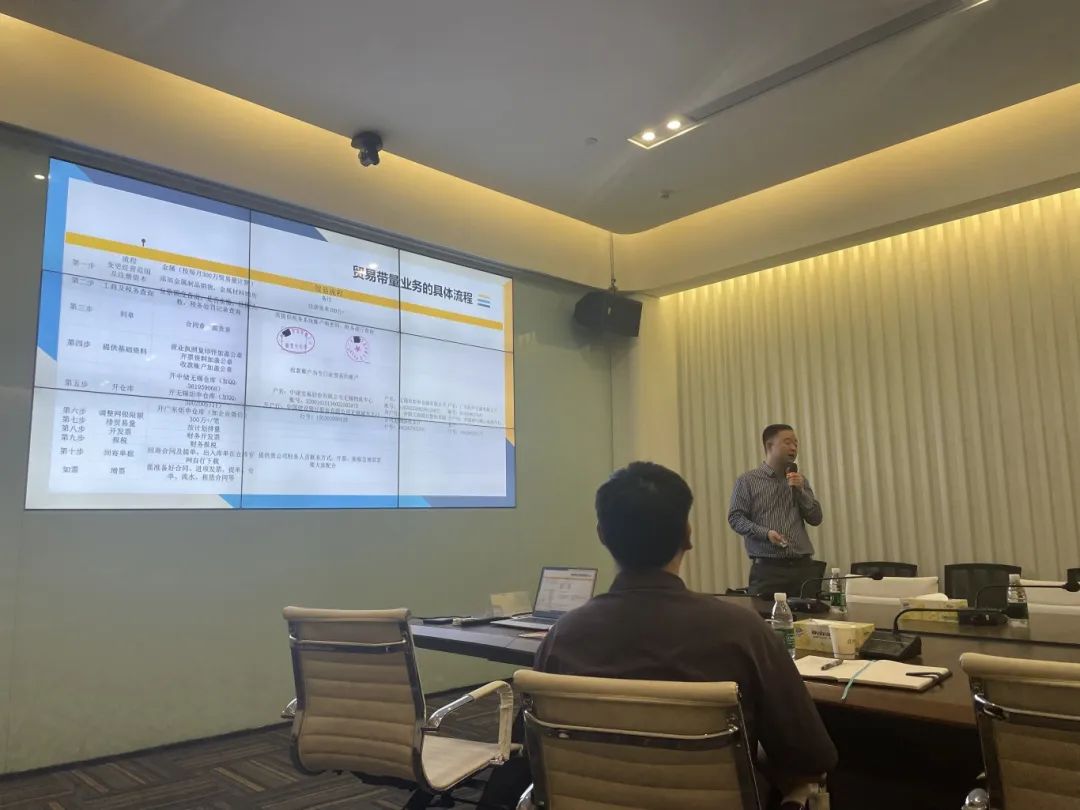 科泰集团在纳金科技产业园开展科技项目政策宣讲