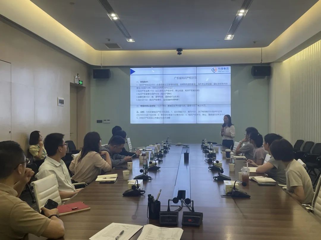 科泰集团在纳金科技产业园开展科技项目政策宣讲