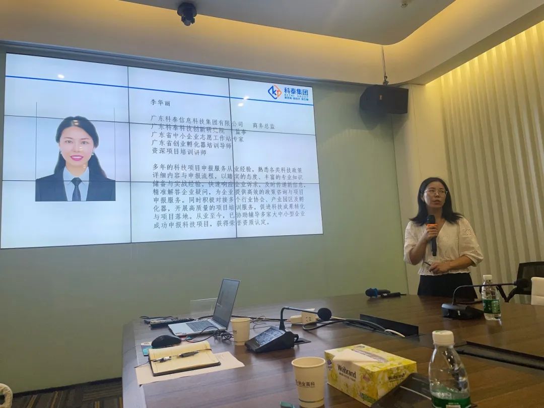 科泰集团在纳金科技产业园开展科技项目政策宣讲