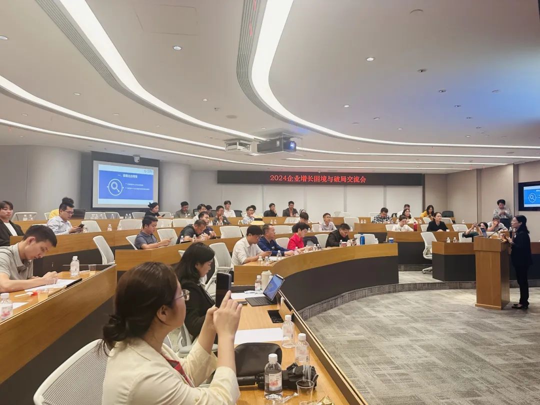 科泰集团协办“企业增长困境与破局交流会”并作专精特新政策解读