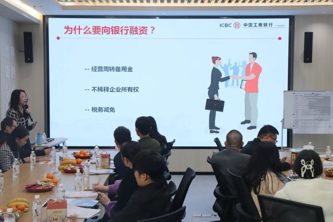 【科技赋能，助企发展】科泰集团在智科云谷园区企业交流会开展科技政策宣讲