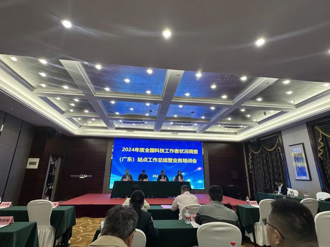 科泰集团荣获“2024年度科技工作者状况调查站点工作先进单位和先进个人”