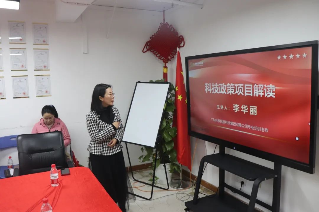 AI赋能企业·智能未来+科技政策项目”c顺利举办