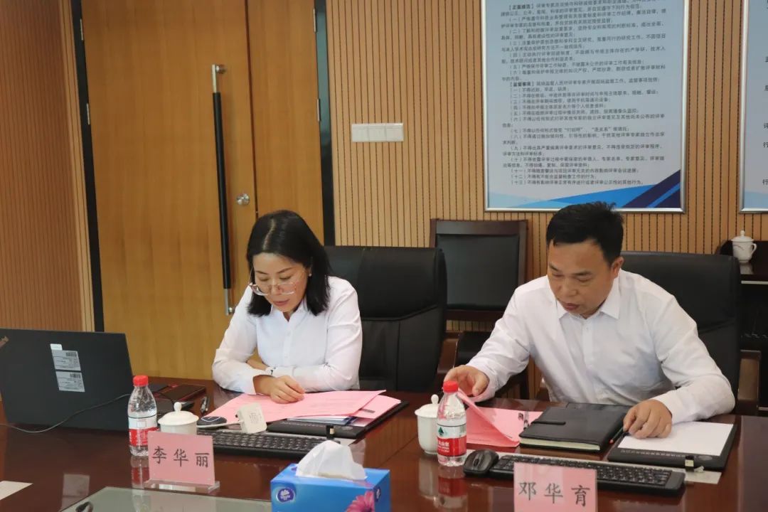 科泰研究院组织召开东莞市鹏锦机械科技有限公司科技成果评价会议