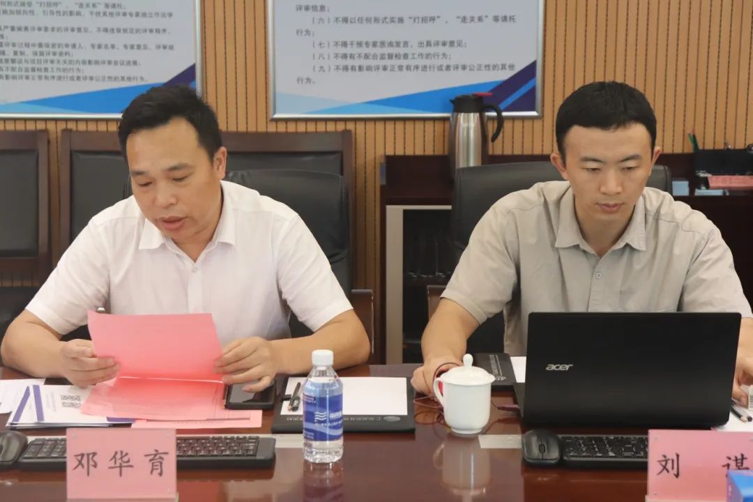 科泰研究院组织召开广州沃刻科技有限公司科技成果评价会议