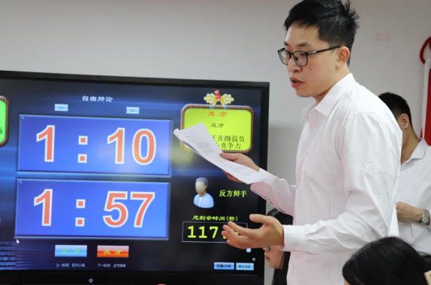 思辨赋能·价值共生 —— 科泰集团第六届辩论赛圆满落幕