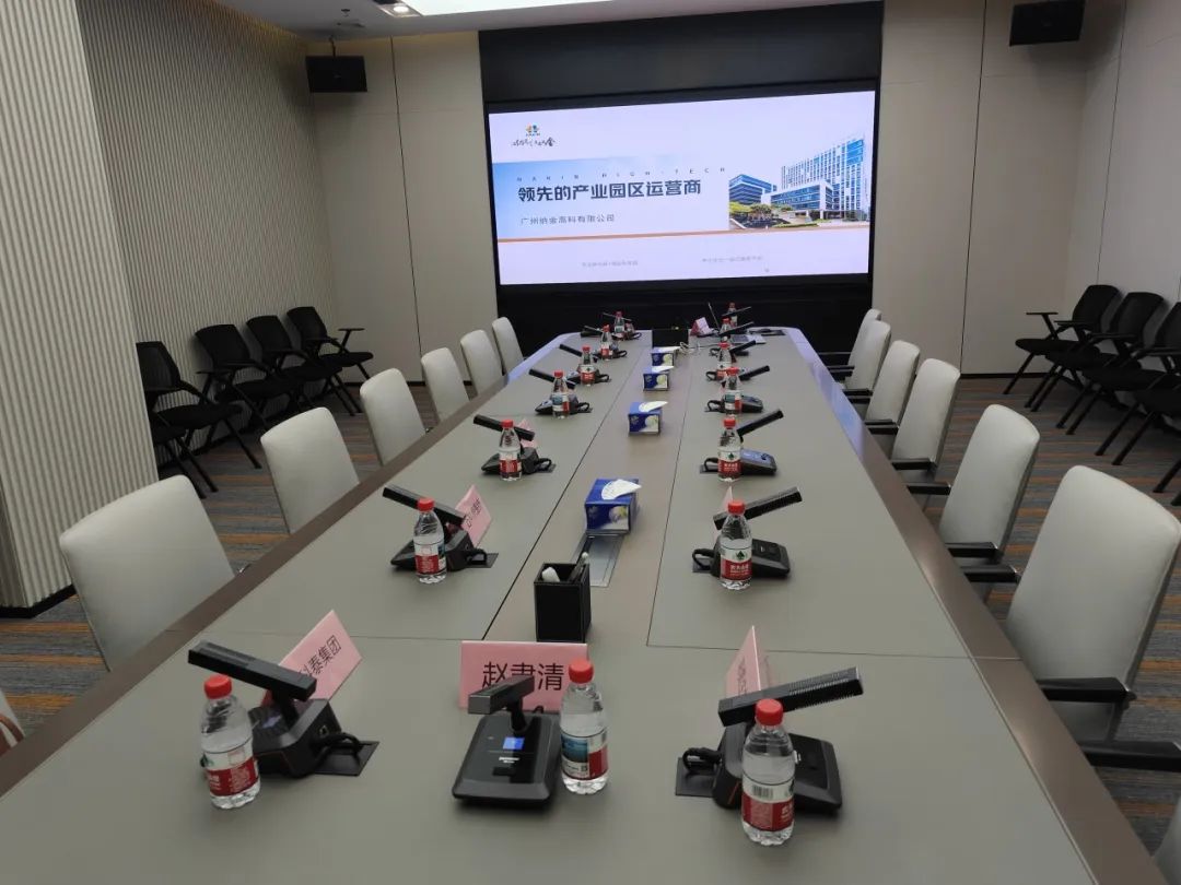 “科技赋能·荔创未来”——2025年荔湾区生物医药产业对接活动成功举行