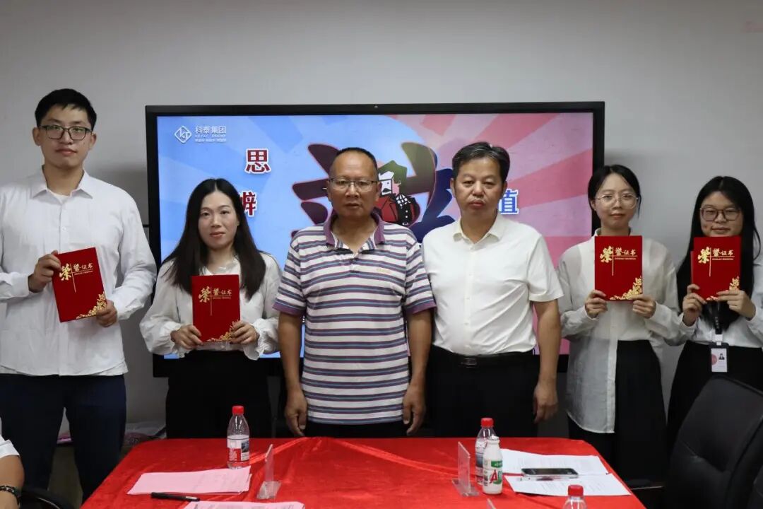 思辨赋能·价值共生 —— 科泰集团第六届辩论赛圆满落幕