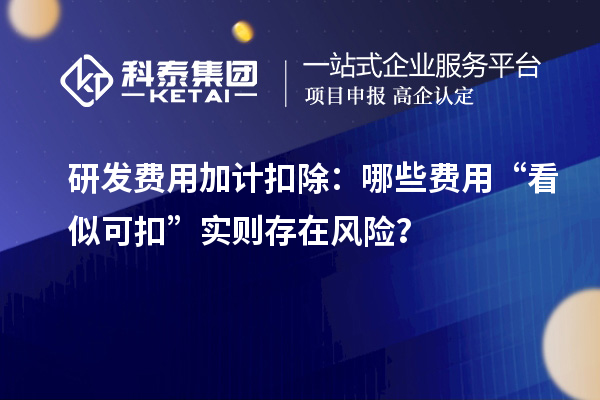 2025广东技改新规：专精特新企业可突破投资限制，速看申报技巧