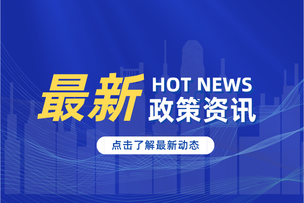省工程中心与高新技术企业认定环环相扣，企业两手抓，发展提速更快！