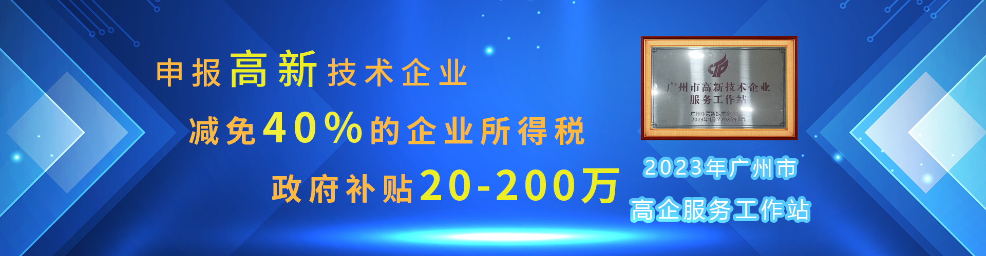 高新企业净资产增长率及销售收入增长率怎么算